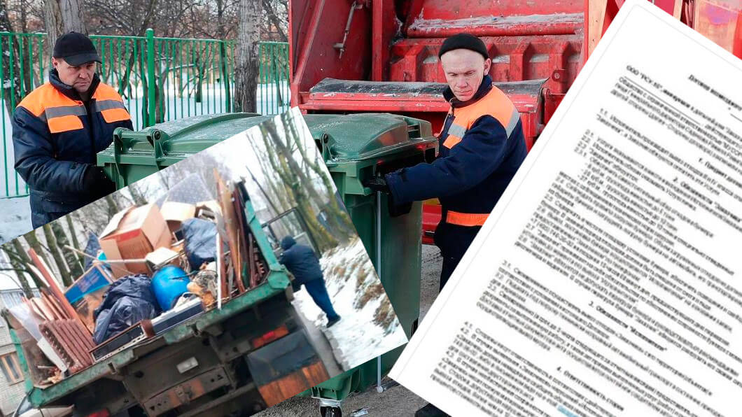 Вывоз мусора для юридических лиц и организаций в Горном-Алтайске от ПроМусор — цены от 1037 руб., договор, НДС